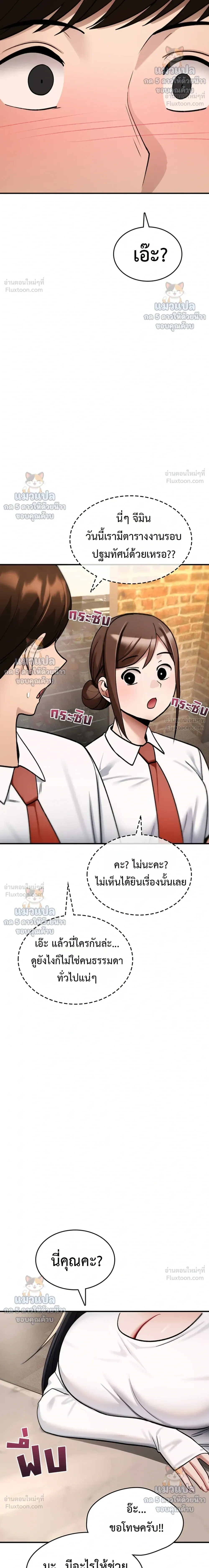 Doujin-Lc- อ่าน โดจิน มังฮวา เกาหลี ญี่ปุ่น จีน แปลไทย It Will Never Break ฉันไม่มีวันยอมแพ้เด็ดขาด! ตอนที่ 1 2 3 4 5 6 7 8 9 10 11 12 13 14 ฟรี ไม่มีโฆษณา อ่าน โดจิน Manhwa เกาหลี ญี่ปุ่น จีน เรามีครบ คัดมาให้เน้นๆ โดจิน 18+ รับประกันความฟินโดย  Doujin Lc