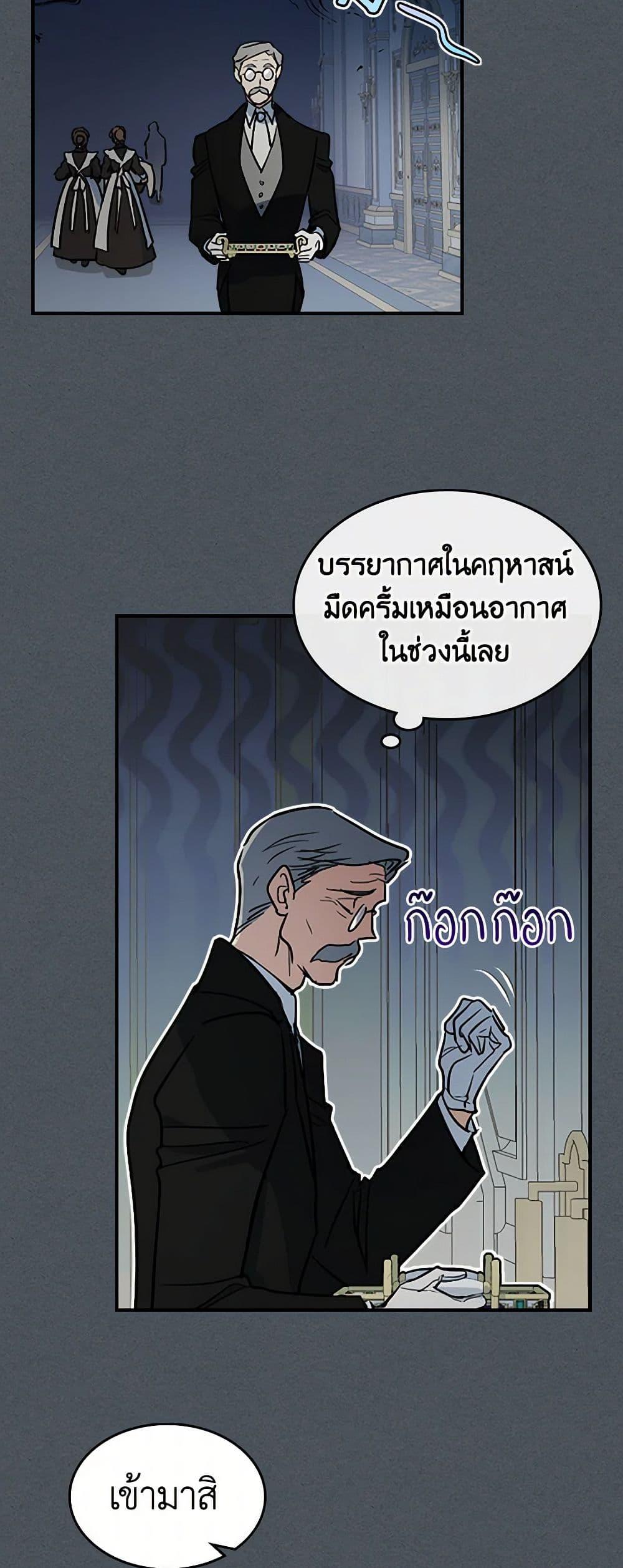 Manga-lc-com อ่านมังงะ อ่านการ์ตูน ออนไลน์ ฟรี The Lady and the Beast ตอนที่ 1 2 3 4 5 6 7 8 9 10 11 12 13 14 ฟรี ไม่มีโฆษณา Manga-lc - อ่าน มังงะ อ่าน การ์ตูน ออนไลน์ อ่านมังงะ ฟรี