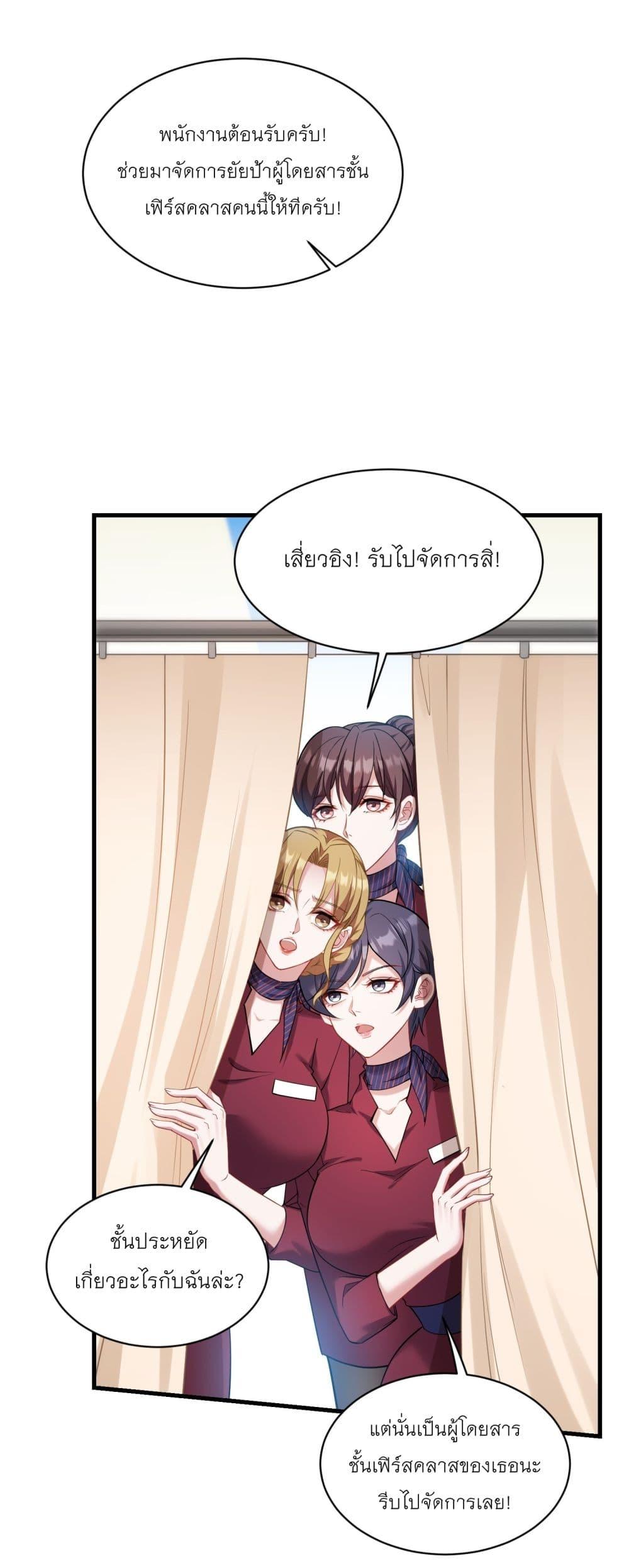 Manga-lc-com อ่านมังงะ อ่านการ์ตูน ออนไลน์ ฟรี Became a Billionaire After Dog Licking Improperly ตอนที่ 1 2 3 4 5 6 7 8 9 10 11 12 13 14 ฟรี ไม่มีโฆษณา Manga-lc - อ่าน มังงะ อ่าน การ์ตูน ออนไลน์ อ่านมังงะ ฟรี