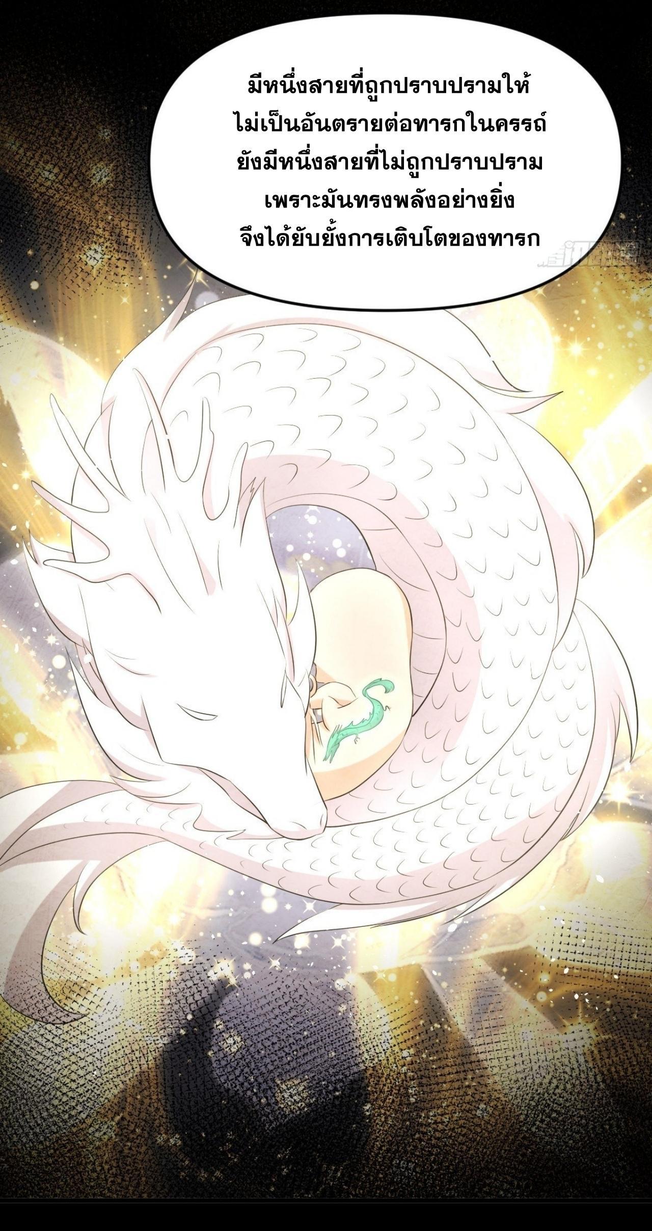 Manga-lc-com อ่านมังงะ อ่านการ์ตูน ออนไลน์ ฟรี Immortal Swordsman in the Reverse World ตอนที่ 1 2 3 4 5 6 7 8 9 10 11 12 13 14 ฟรี ไม่มีโฆษณา Manga-lc - อ่าน มังงะ อ่าน การ์ตูน ออนไลน์ อ่านมังงะ ฟรี