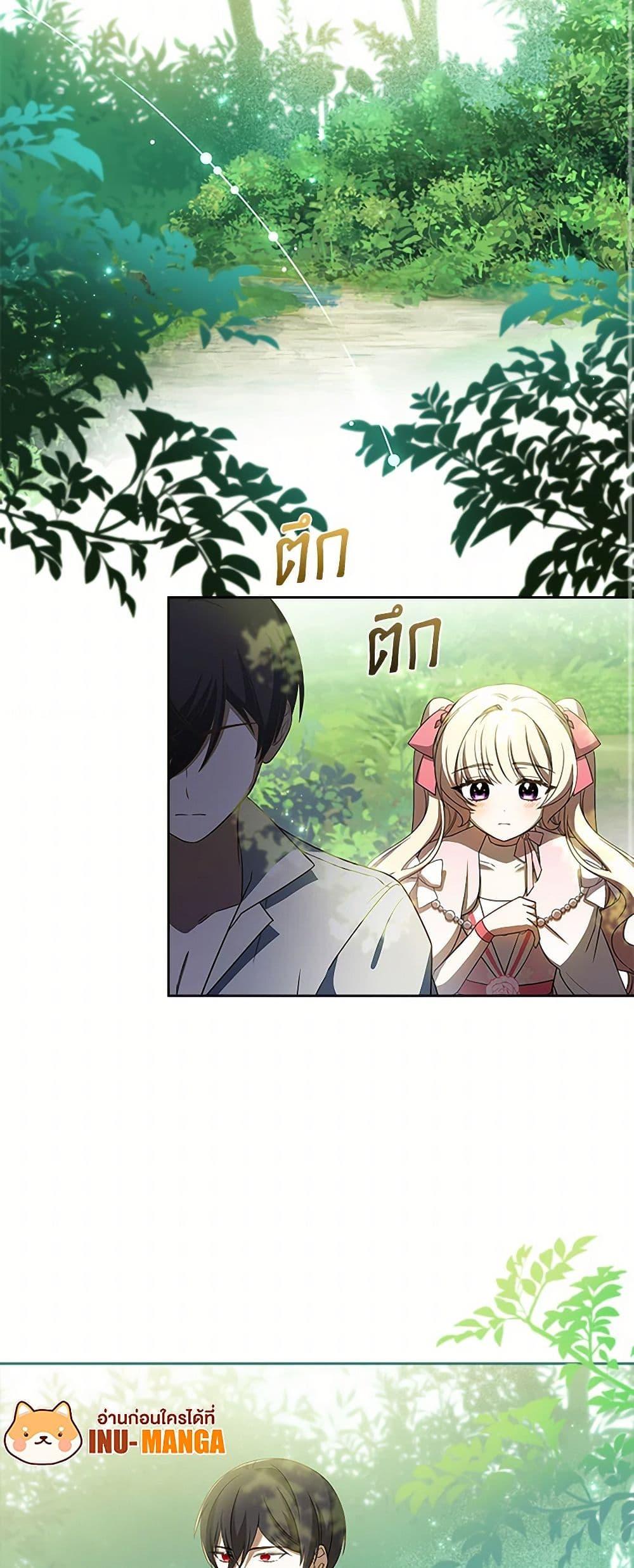 Manga-lc-com อ่านมังงะ อ่านการ์ตูน ออนไลน์ ฟรี Happy Sea World ตอนที่ 1 2 3 4 5 6 7 8 9 10 11 12 13 14 ฟรี ไม่มีโฆษณา Manga-lc - อ่าน มังงะ อ่าน การ์ตูน ออนไลน์ อ่านมังงะ ฟรี