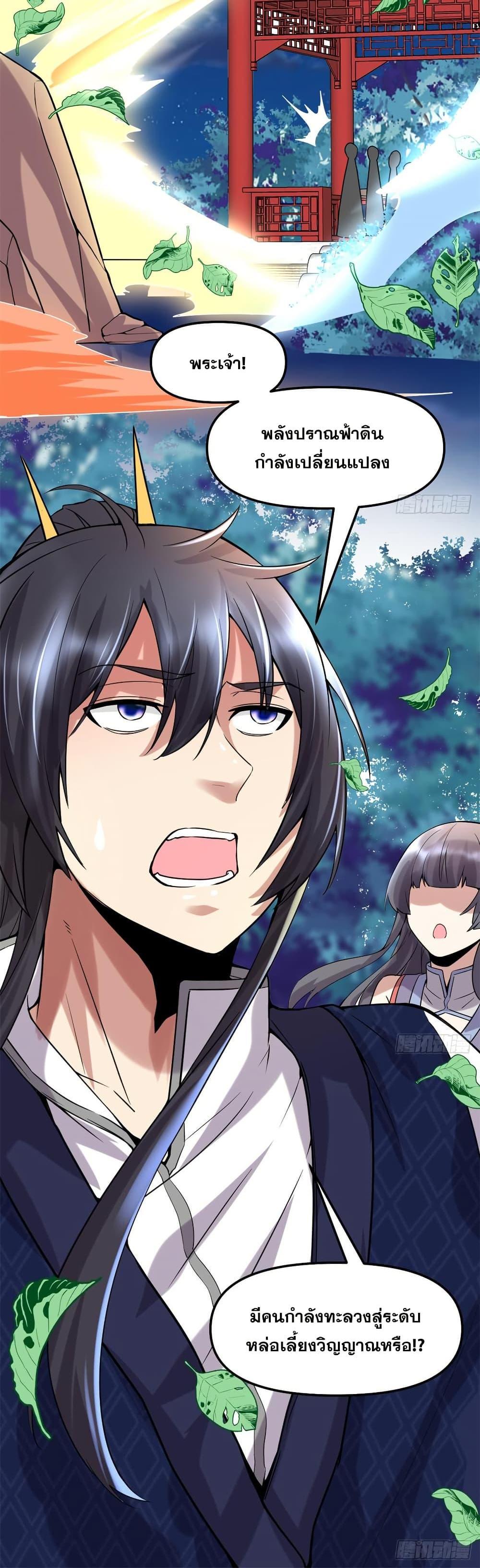 Manga-lc-com อ่านมังงะ อ่านการ์ตูน ออนไลน์ ฟรี God of War System ตอนที่ 1 2 3 4 5 6 7 8 9 10 11 12 13 14 ฟรี ไม่มีโฆษณา Manga-lc - อ่าน มังงะ อ่าน การ์ตูน ออนไลน์ อ่านมังงะ ฟรี