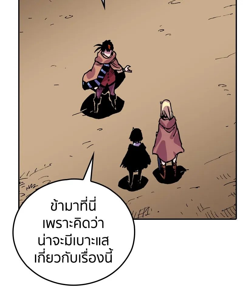 เคลวาเทส อสูรจอมราชัน ตอนที่ 22 การเคลื่อนทัพของบอเรท (1) รูปที่ 115