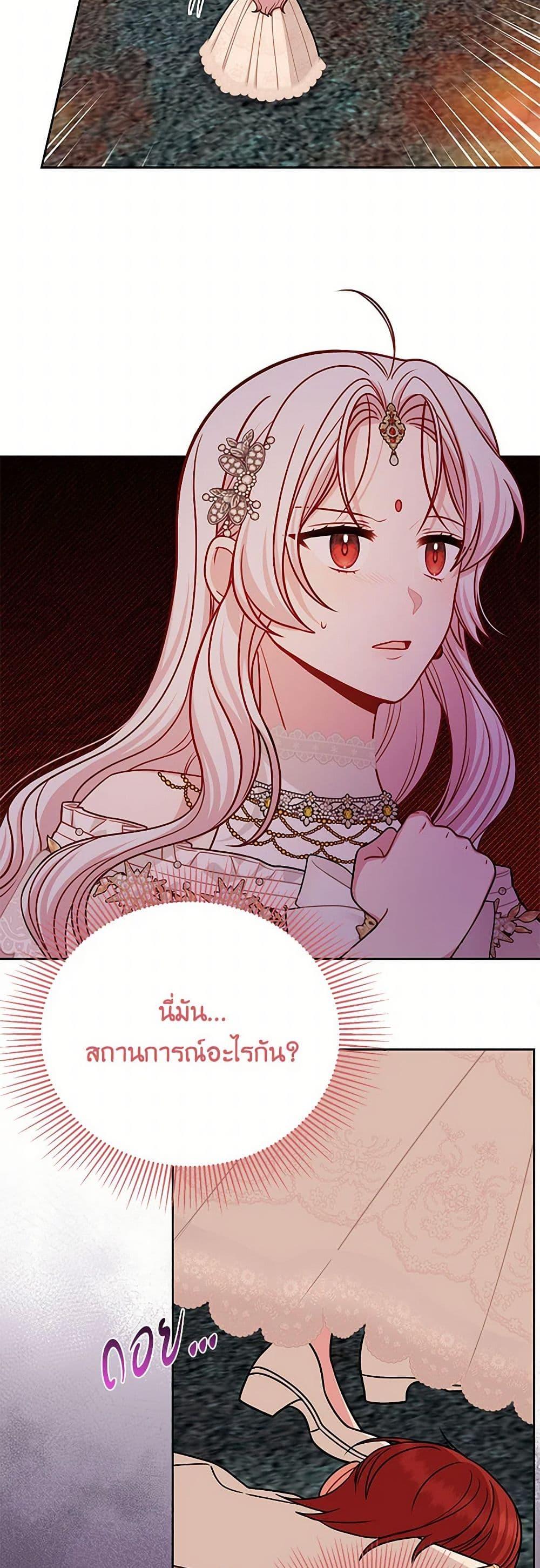 Manga-lc-com อ่านมังงะ อ่านการ์ตูน ออนไลน์ ฟรี My BFF is a Tyrant in Training ตอนที่ 1 2 3 4 5 6 7 8 9 10 11 12 13 14 ฟรี ไม่มีโฆษณา Manga-lc - อ่าน มังงะ อ่าน การ์ตูน ออนไลน์ อ่านมังงะ ฟรี