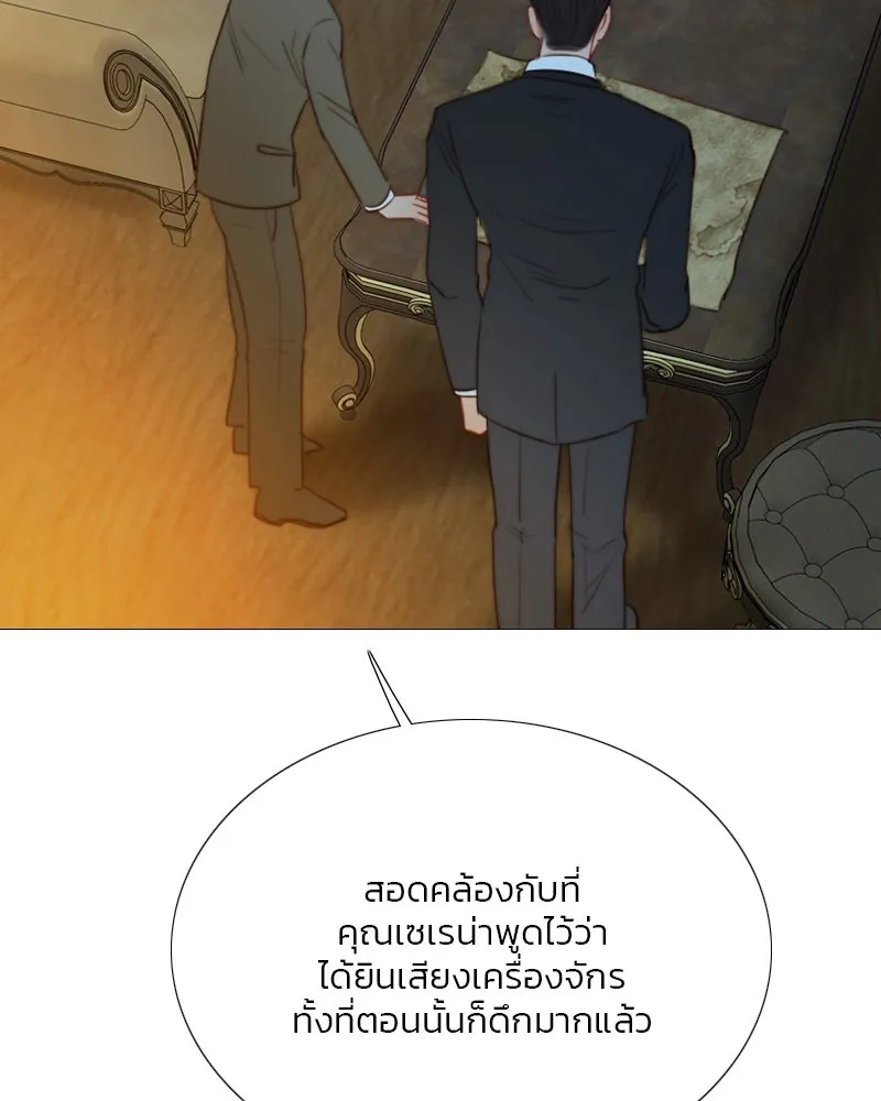 เซเรน่า ตอนที่ 71 รูปที่ 128