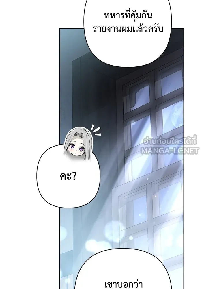 เกมรักด่านสุดท้ายจับนายพระเอก ตอนที่ 35 รูปที่ 114