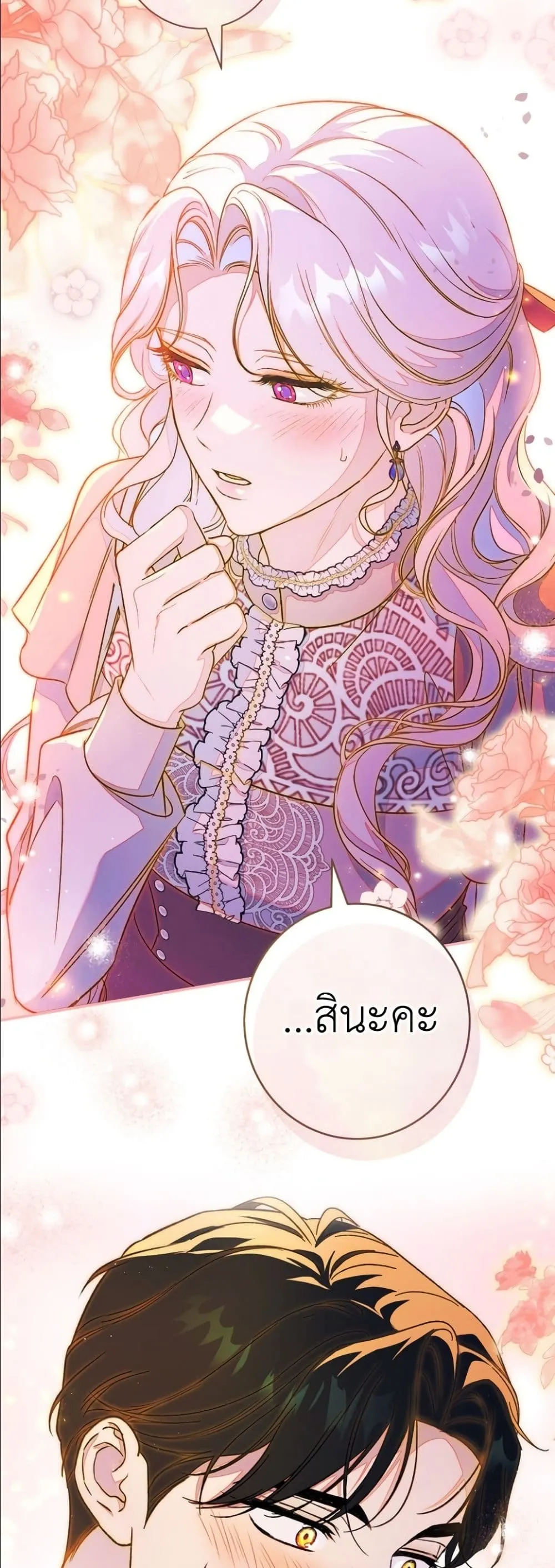 Manga-lc-com อ่านมังงะ อ่านการ์ตูน ออนไลน์ ฟรี Dating the Emperor in Secret, but I Don’t Know About It ตอนที่ 1 2 3 4 5 6 7 8 9 10 11 12 13 14 ฟรี ไม่มีโฆษณา Manga-lc - อ่าน มังงะ อ่าน การ์ตูน ออนไลน์ อ่านมังงะ ฟรี