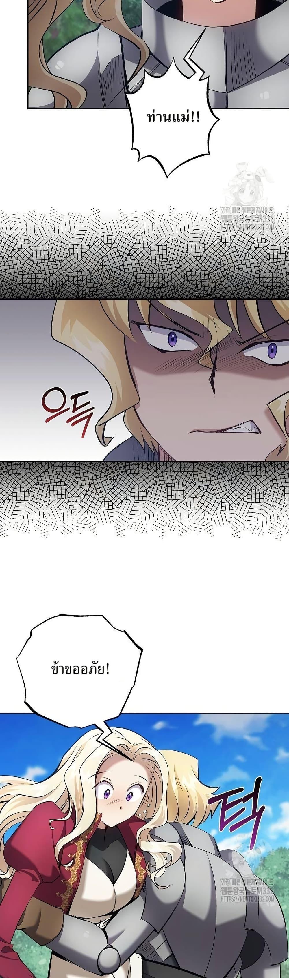 Manga-lc-com อ่านมังงะ อ่านการ์ตูน ออนไลน์ ฟรี Kill the Emperor ตอนที่ 1 2 3 4 5 6 7 8 9 10 11 12 13 14 ฟรี ไม่มีโฆษณา Manga-lc - อ่าน มังงะ อ่าน การ์ตูน ออนไลน์ อ่านมังงะ ฟรี