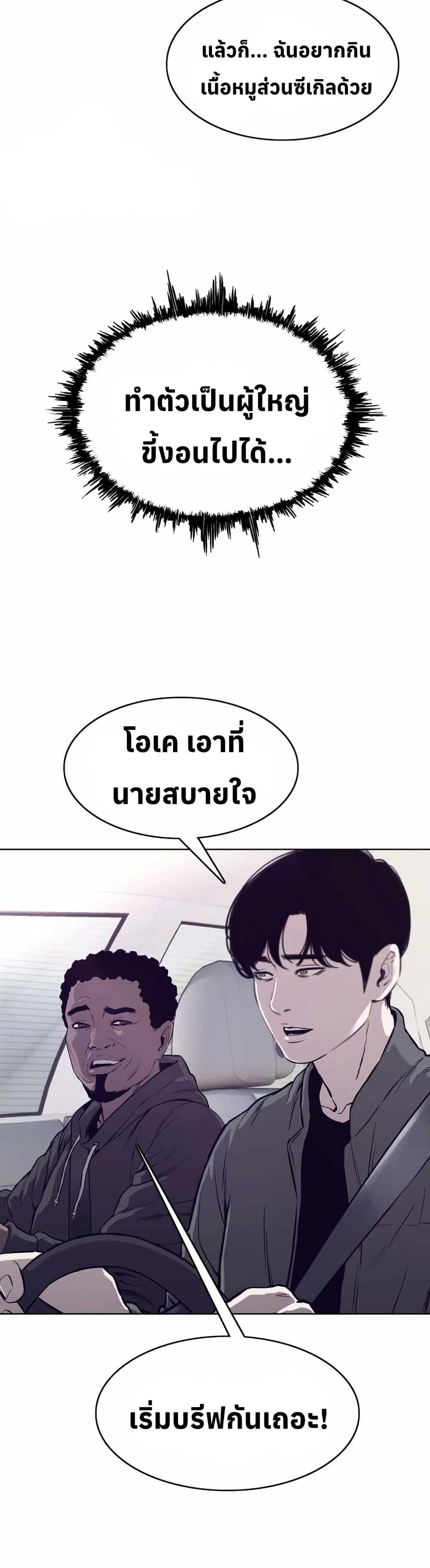 Manga-lc-com อ่านมังงะ อ่านการ์ตูน ออนไลน์ ฟรี Let’s Make a Contract ตอนที่ 1 2 3 4 5 6 7 8 9 10 11 12 13 14 ฟรี ไม่มีโฆษณา Manga-lc - อ่าน มังงะ อ่าน การ์ตูน ออนไลน์ อ่านมังงะ ฟรี