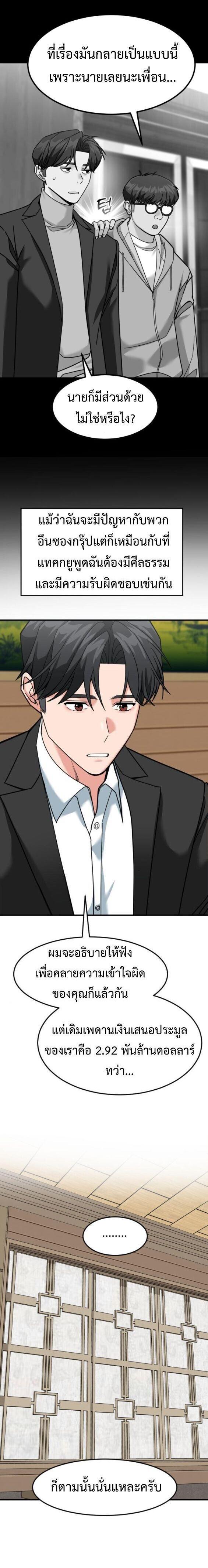 Manga-lc-com อ่านมังงะ อ่านการ์ตูน ออนไลน์ ฟรี Investors Who See the Future ตอนที่ 1 2 3 4 5 6 7 8 9 10 11 12 13 14 ฟรี ไม่มีโฆษณา Manga-lc - อ่าน มังงะ อ่าน การ์ตูน ออนไลน์ อ่านมังงะ ฟรี