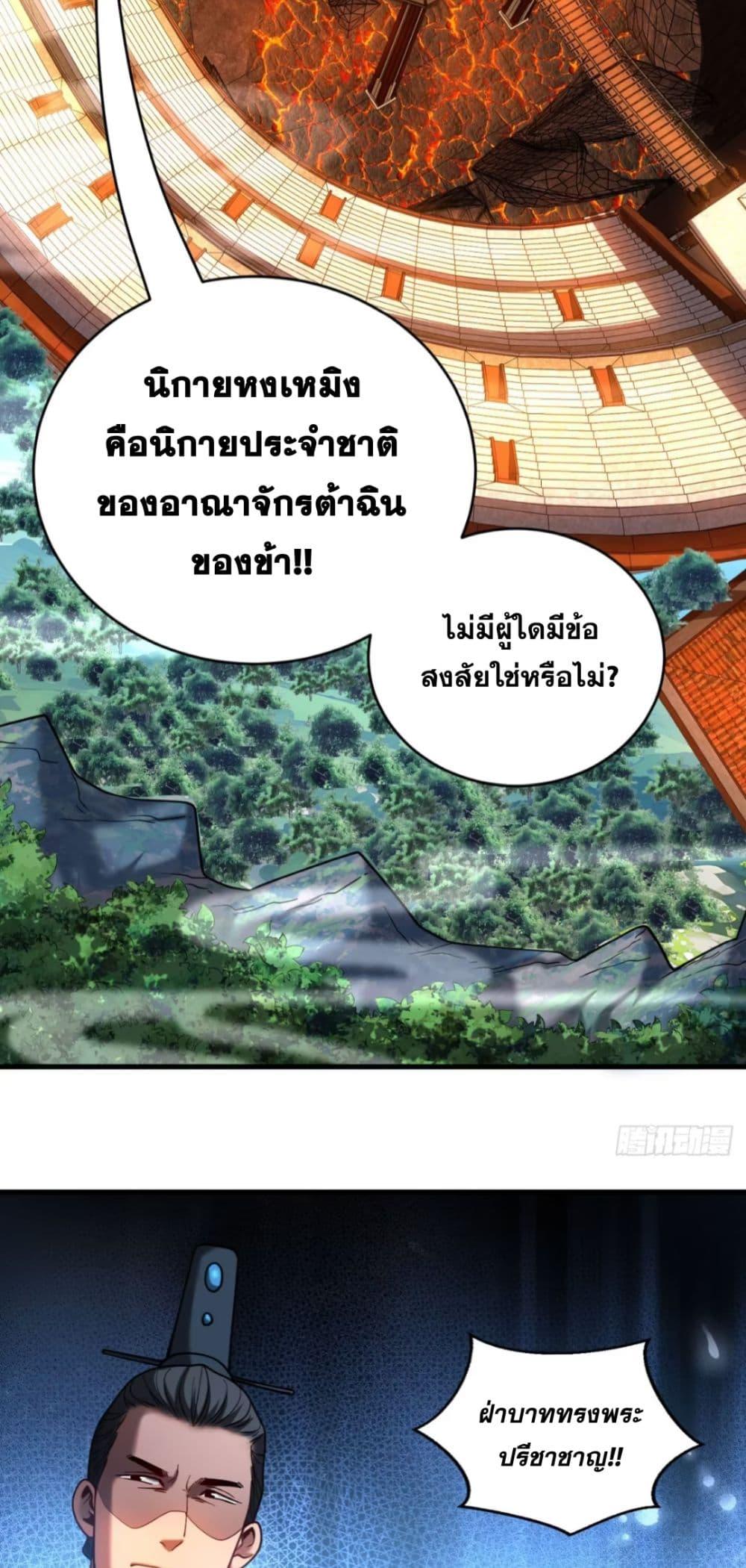 Manga-lc-com อ่านมังงะ อ่านการ์ตูน ออนไลน์ ฟรี My Disciples Cultivate, While I Slack Off! ตอนที่ 1 2 3 4 5 6 7 8 9 10 11 12 13 14 ฟรี ไม่มีโฆษณา Manga-lc - อ่าน มังงะ อ่าน การ์ตูน ออนไลน์ อ่านมังงะ ฟรี