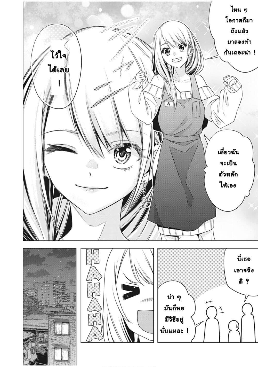 Manga-lc-com อ่านมังงะ อ่านการ์ตูน ออนไลน์ ฟรี Shokuba no Onnanoko ni Toushisuru Hanashi ตอนที่ 1 2 3 4 5 6 7 8 9 10 11 12 13 14 ฟรี ไม่มีโฆษณา Manga-lc - อ่าน มังงะ อ่าน การ์ตูน ออนไลน์ อ่านมังงะ ฟรี