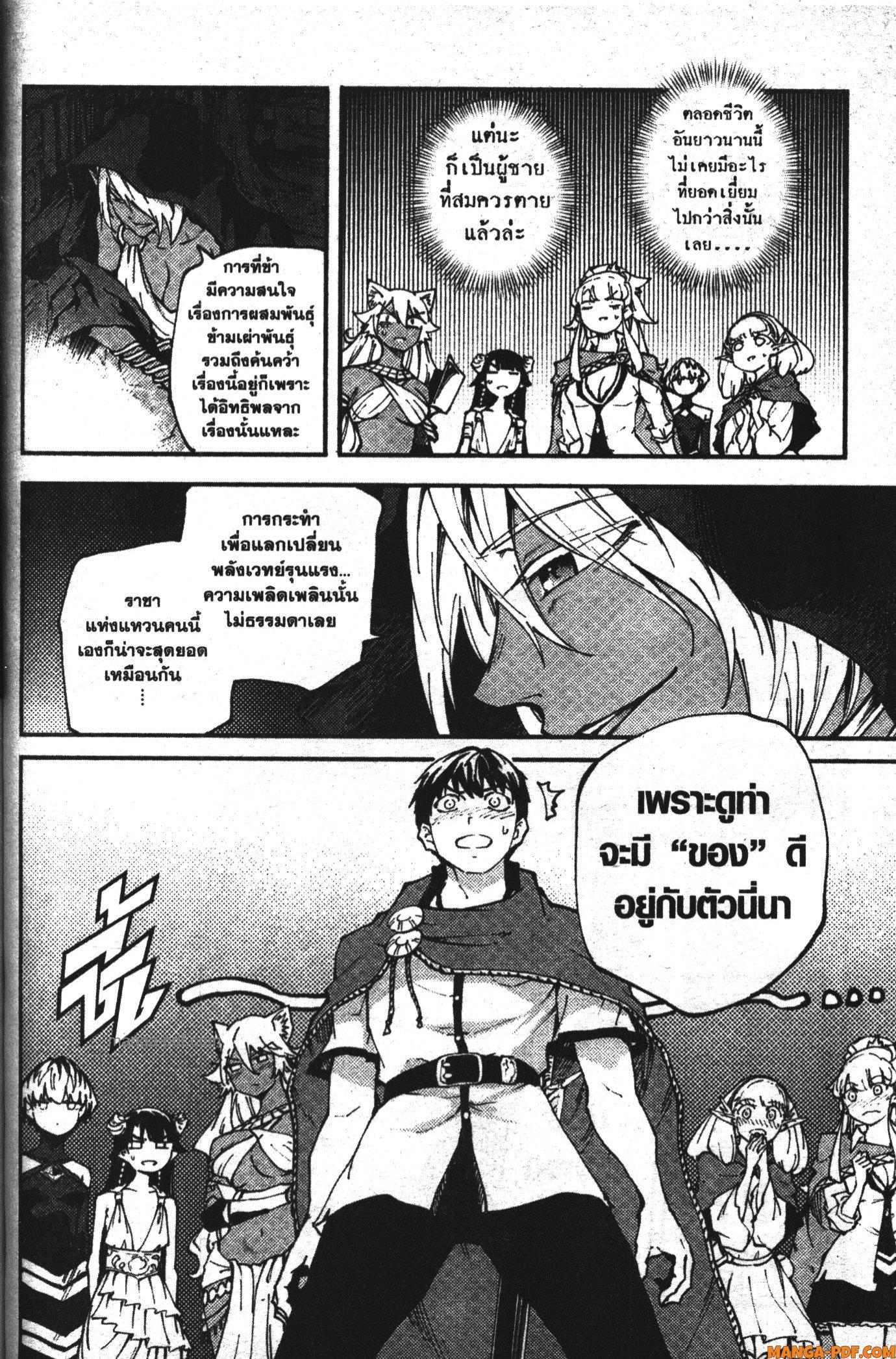 Manga-lc-com อ่านมังงะ อ่านการ์ตูน ออนไลน์ ฟรี Kekkon Yubiwa Monogatari ตอนที่ 1 2 3 4 5 6 7 8 9 10 11 12 13 14 ฟรี ไม่มีโฆษณา Manga-lc - อ่าน มังงะ อ่าน การ์ตูน ออนไลน์ อ่านมังงะ ฟรี