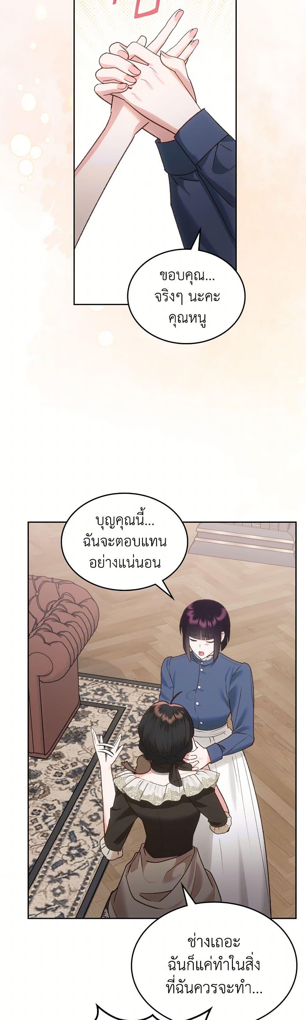 Manga-lc-com อ่านมังงะ อ่านการ์ตูน ออนไลน์ ฟรี The End of This Fairytale Is a Drama ตอนที่ 1 2 3 4 5 6 7 8 9 10 11 12 13 14 ฟรี ไม่มีโฆษณา Manga-lc - อ่าน มังงะ อ่าน การ์ตูน ออนไลน์ อ่านมังงะ ฟรี