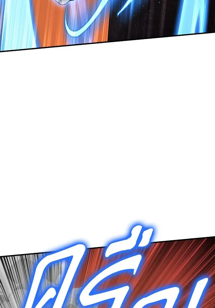 เกมของยอดมนุษย์ ตอนที่ 109 รูปที่ 152