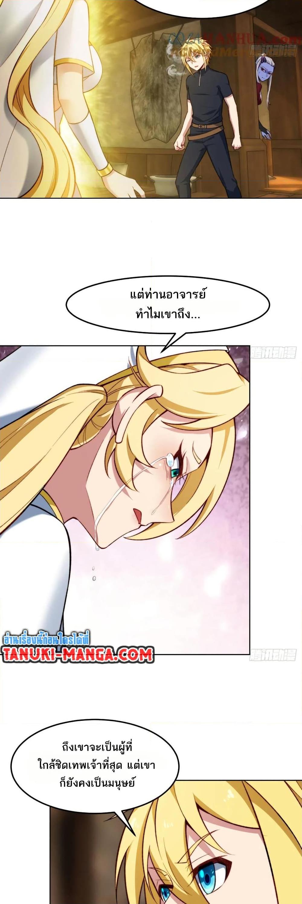 Manga-lc-com อ่านมังงะ อ่านการ์ตูน ออนไลน์ ฟรี The Beta Server For A Thousand Years ตอนที่ 1 2 3 4 5 6 7 8 9 10 11 12 13 14 ฟรี ไม่มีโฆษณา Manga-lc - อ่าน มังงะ อ่าน การ์ตูน ออนไลน์ อ่านมังงะ ฟรี