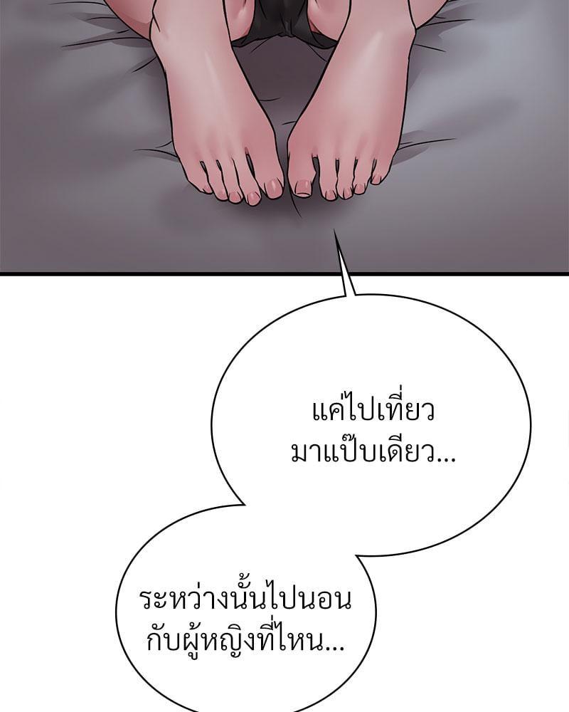 Doujin-Lc- อ่าน โดจิน มังฮวา เกาหลี ญี่ปุ่น จีน แปลไทย Drunk on You ตอนที่ 1 2 3 4 5 6 7 8 9 10 11 12 13 14 ฟรี ไม่มีโฆษณา อ่าน โดจิน Manhwa เกาหลี ญี่ปุ่น จีน เรามีครบ คัดมาให้เน้นๆ โดจิน 18+ รับประกันความฟินโดย  Doujin Lc
