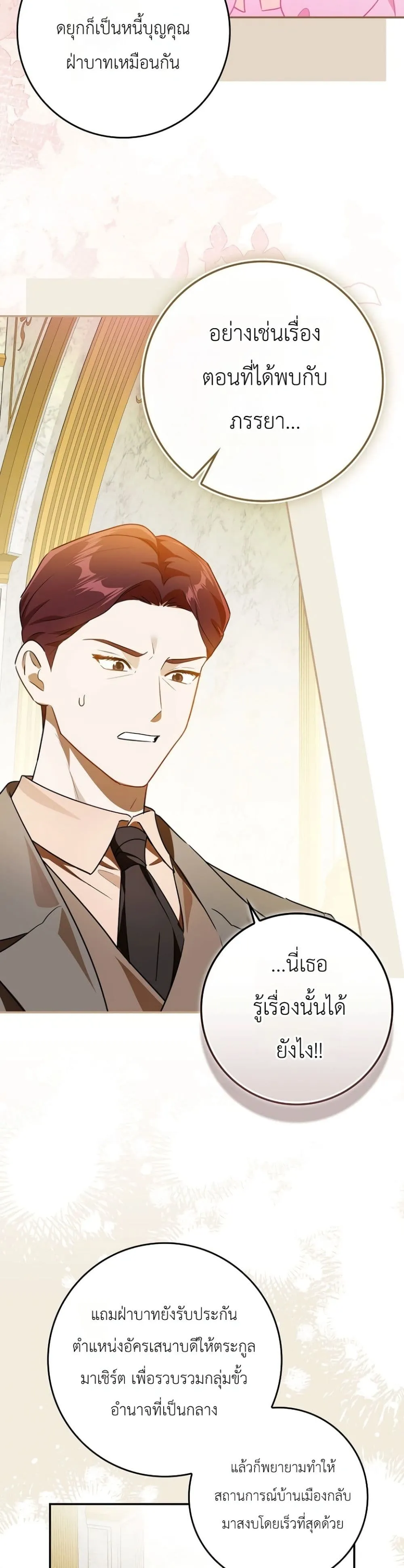 Manga-lc-com อ่านมังงะ อ่านการ์ตูน ออนไลน์ ฟรี Marked as the Tyrant’s Daughter-in-Law ตอนที่ 1 2 3 4 5 6 7 8 9 10 11 12 13 14 ฟรี ไม่มีโฆษณา Manga-lc - อ่าน มังงะ อ่าน การ์ตูน ออนไลน์ อ่านมังงะ ฟรี