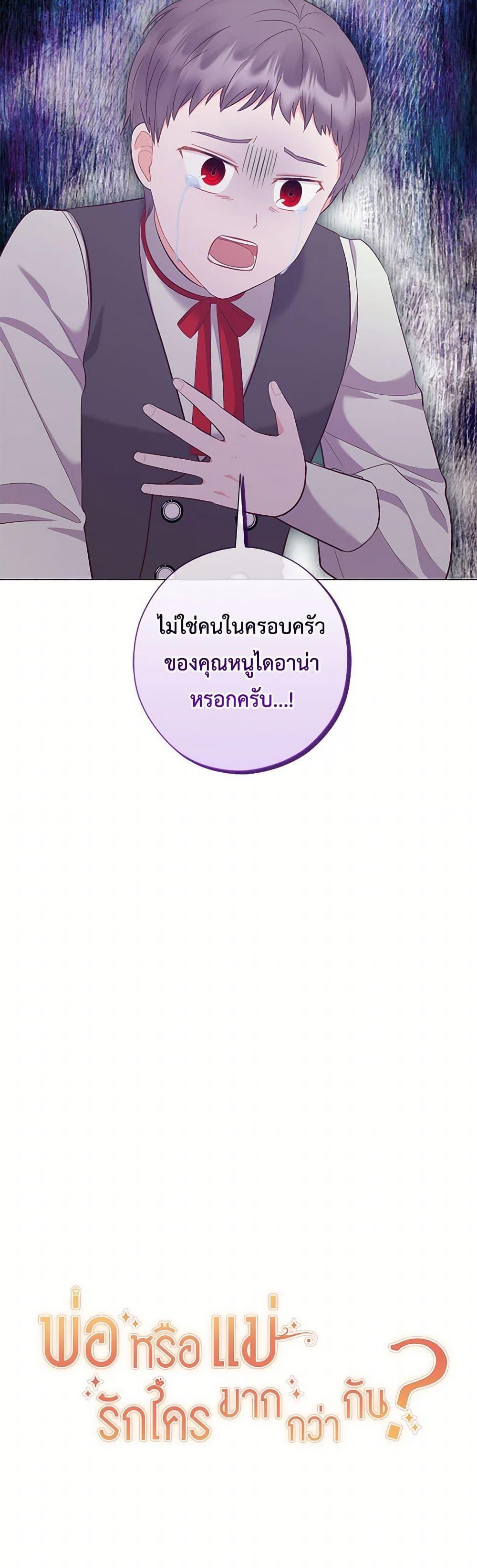 Manga-lc-com อ่านมังงะ อ่านการ์ตูน ออนไลน์ ฟรี Who Do You Like More, Mom or Dad ตอนที่ 1 2 3 4 5 6 7 8 9 10 11 12 13 14 ฟรี ไม่มีโฆษณา Manga-lc - อ่าน มังงะ อ่าน การ์ตูน ออนไลน์ อ่านมังงะ ฟรี