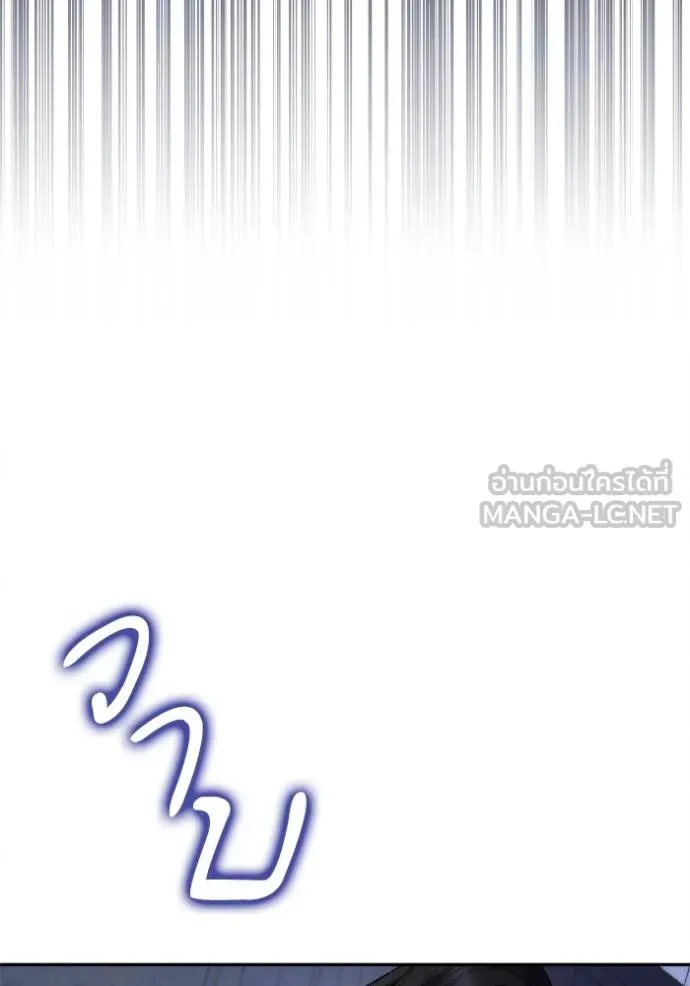 ชาตินี้น้องขอเป็น ตอนที่ 141 รูปที่ 153