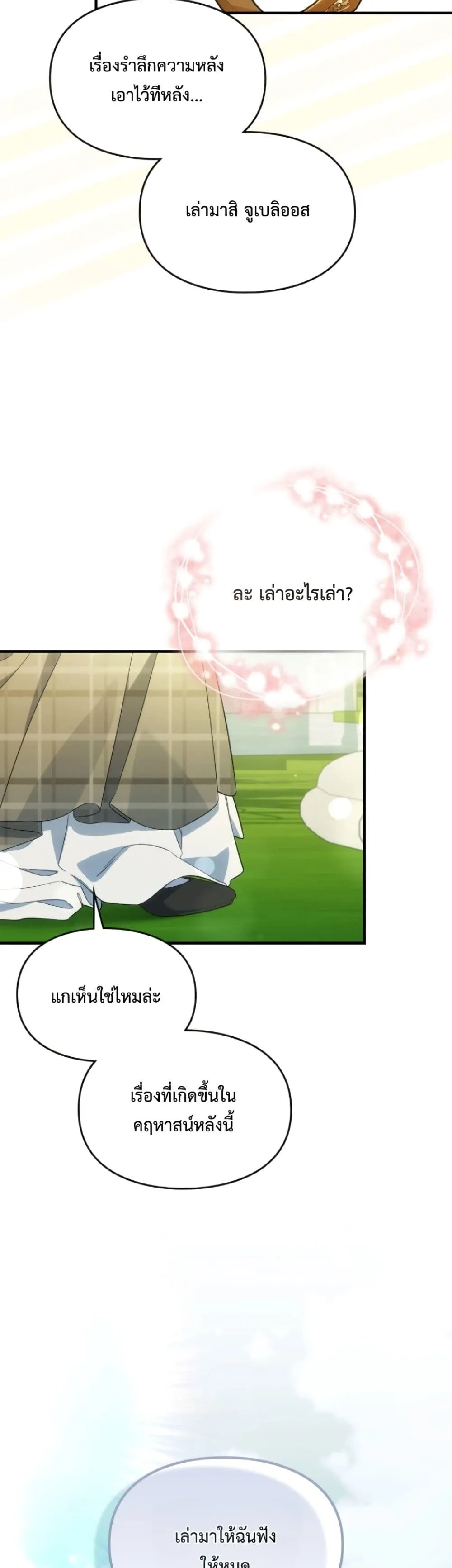 Manga-lc-com อ่านมังงะ อ่านการ์ตูน ออนไลน์ ฟรี Time Healer Ceres ตอนที่ 1 2 3 4 5 6 7 8 9 10 11 12 13 14 ฟรี ไม่มีโฆษณา Manga-lc - อ่าน มังงะ อ่าน การ์ตูน ออนไลน์ อ่านมังงะ ฟรี