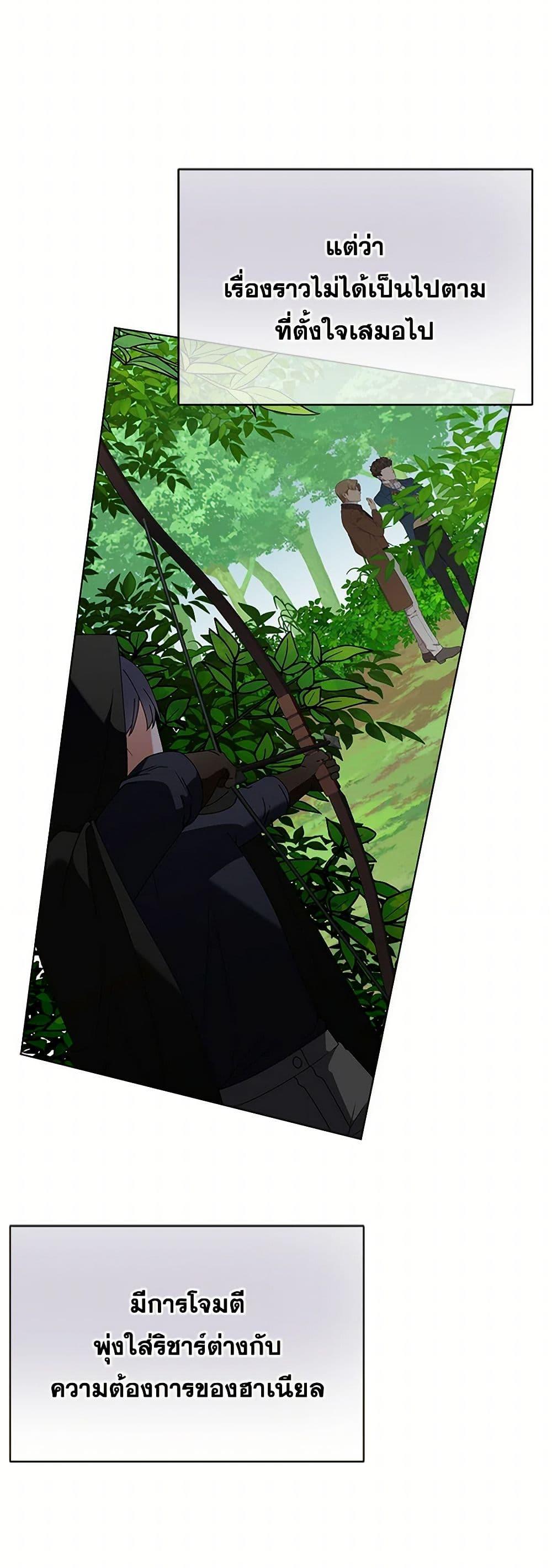 Manga-lc-com อ่านมังงะ อ่านการ์ตูน ออนไลน์ ฟรี The Bird Empress ตอนที่ 1 2 3 4 5 6 7 8 9 10 11 12 13 14 ฟรี ไม่มีโฆษณา Manga-lc - อ่าน มังงะ อ่าน การ์ตูน ออนไลน์ อ่านมังงะ ฟรี