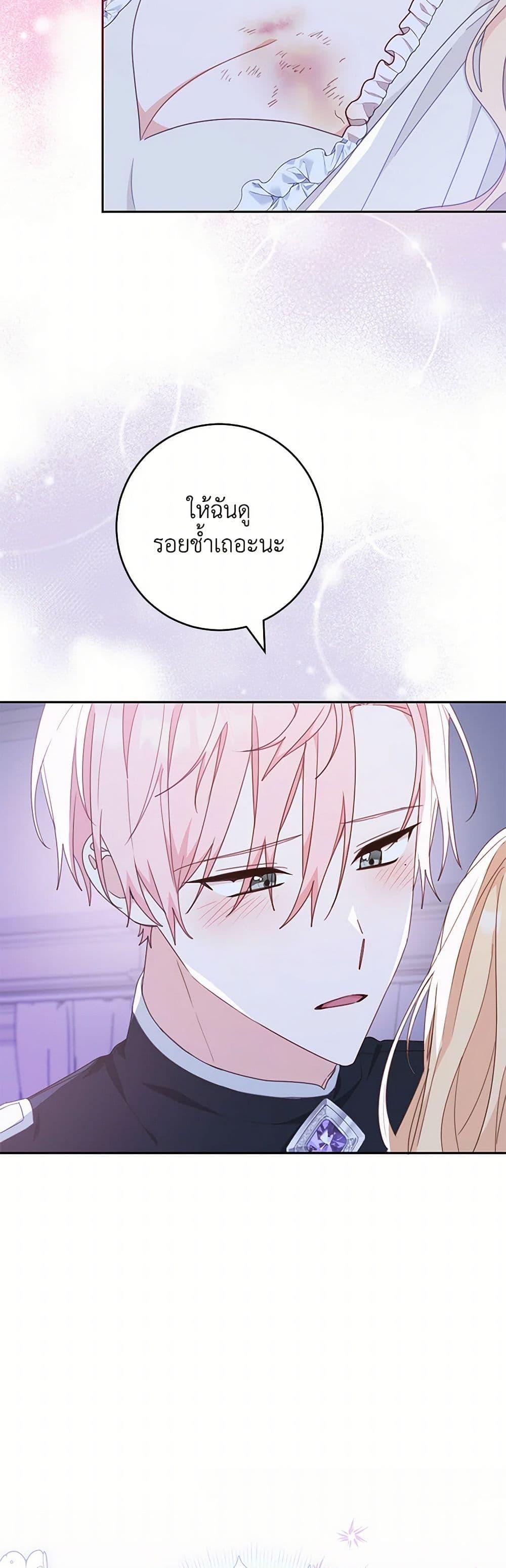 Manga-lc-com อ่านมังงะ อ่านการ์ตูน ออนไลน์ ฟรี Please Treat Your Friends Preciously ตอนที่ 1 2 3 4 5 6 7 8 9 10 11 12 13 14 ฟรี ไม่มีโฆษณา Manga-lc - อ่าน มังงะ อ่าน การ์ตูน ออนไลน์ อ่านมังงะ ฟรี