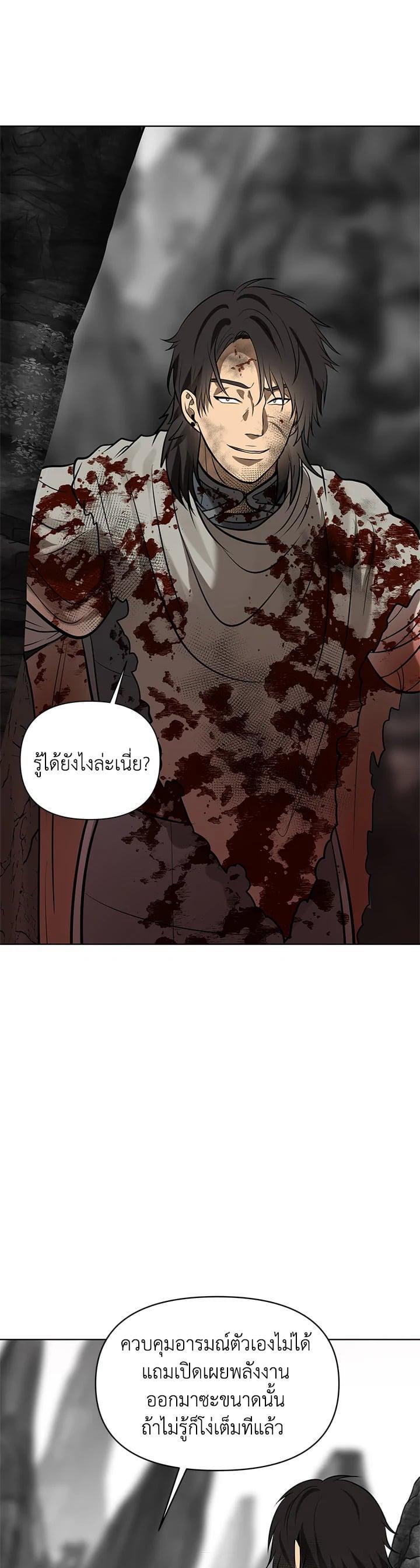 Manga-lc-com อ่านมังงะ อ่านการ์ตูน ออนไลน์ ฟรี Second Life Ranker ตอนที่ 1 2 3 4 5 6 7 8 9 10 11 12 13 14 ฟรี ไม่มีโฆษณา Manga-lc - อ่าน มังงะ อ่าน การ์ตูน ออนไลน์ อ่านมังงะ ฟรี