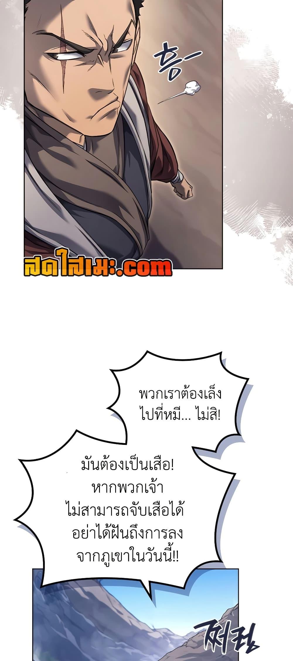 Manga-lc-com อ่านมังงะ อ่านการ์ตูน ออนไลน์ ฟรี Chronicles of Heavenly Demon ตำนานมารสวรรค์ ตอนที่ 1 2 3 4 5 6 7 8 9 10 11 12 13 14 ฟรี ไม่มีโฆษณา Manga-lc - อ่าน มังงะ อ่าน การ์ตูน ออนไลน์ อ่านมังงะ ฟรี