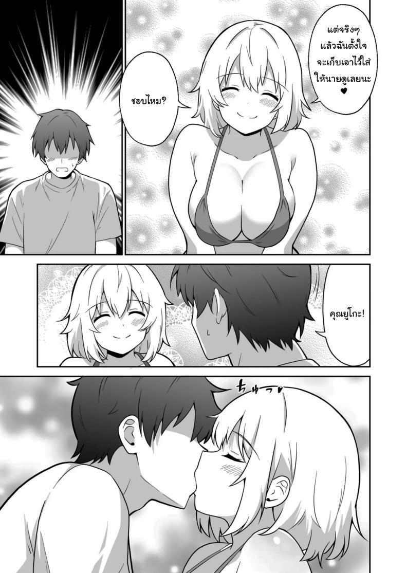 Doujin-Lc- อ่าน โดจิน มังฮวา เกาหลี ญี่ปุ่น จีน แปลไทย คุณยูโกะที่อาศัยอยู่ข้างห้อง [Ampullaria] Apart no Otonari-san ga Yarasete Kureru Hanashi My Nextdoor Neighbor Let Me Fuck Her ตอนที่ 1 2 3 4 5 6 7 8 9 10 11 12 13 14 ฟรี ไม่มีโฆษณา อ่าน โดจิน Manhwa เกาหลี ญี่ปุ่น จีน เรามีครบ คัดมาให้เน้นๆ โดจิน 18+ รับประกันความฟินโดย  Doujin Lc