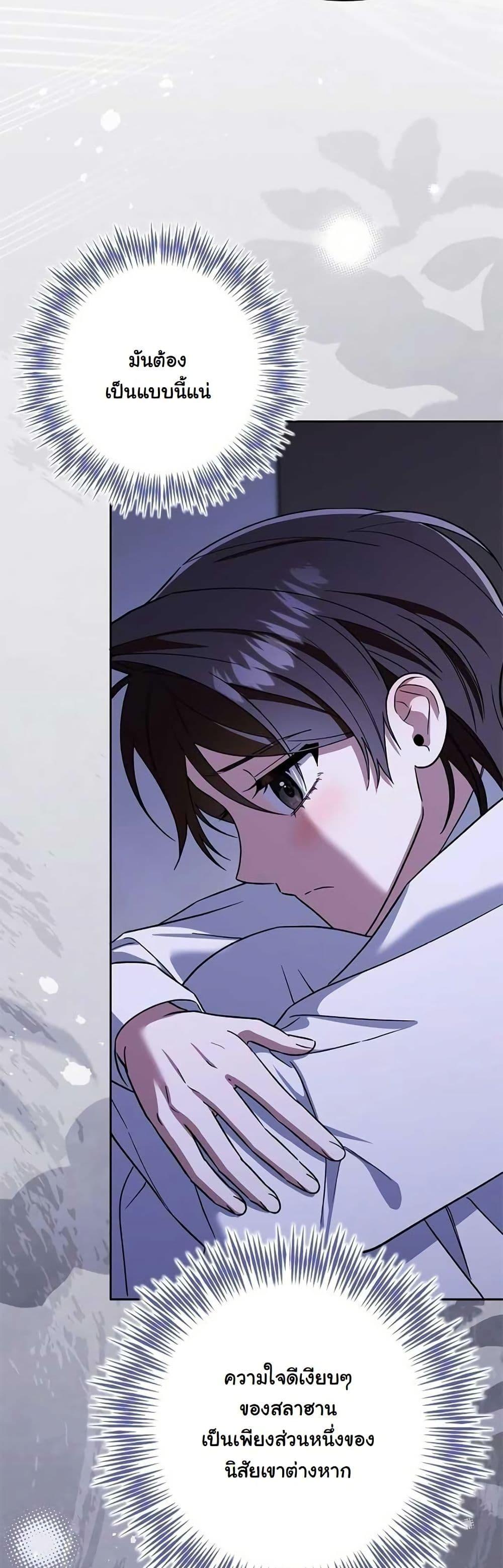 Manga-lc-com อ่านมังงะ อ่านการ์ตูน ออนไลน์ ฟรี A Slave of Rubelfast ตอนที่ 1 2 3 4 5 6 7 8 9 10 11 12 13 14 ฟรี ไม่มีโฆษณา Manga-lc - อ่าน มังงะ อ่าน การ์ตูน ออนไลน์ อ่านมังงะ ฟรี