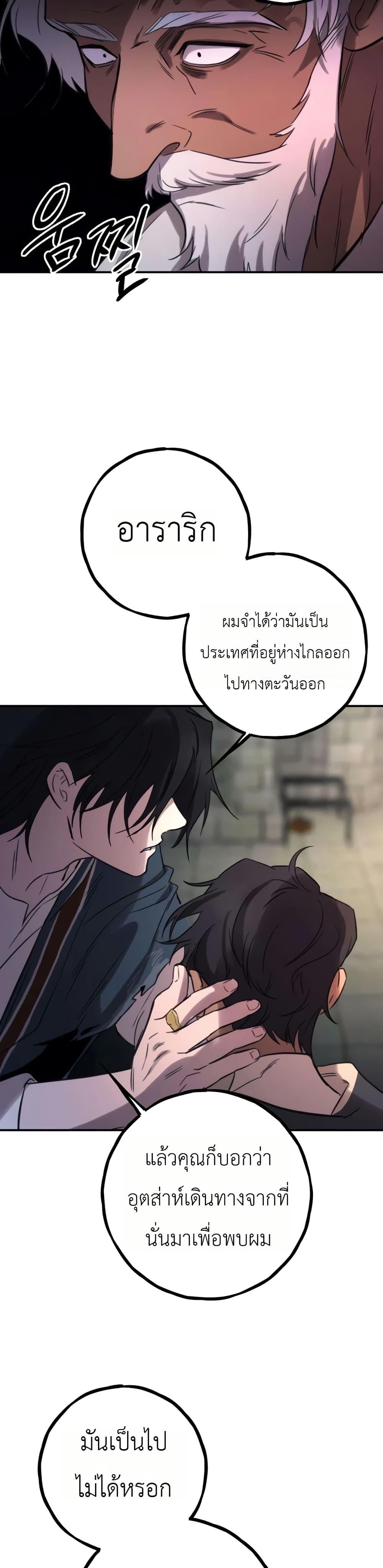 Manga-lc-com อ่านมังงะ อ่านการ์ตูน ออนไลน์ ฟรี Immortal’s Way of Life ตอนที่ 1 2 3 4 5 6 7 8 9 10 11 12 13 14 ฟรี ไม่มีโฆษณา Manga-lc - อ่าน มังงะ อ่าน การ์ตูน ออนไลน์ อ่านมังงะ ฟรี