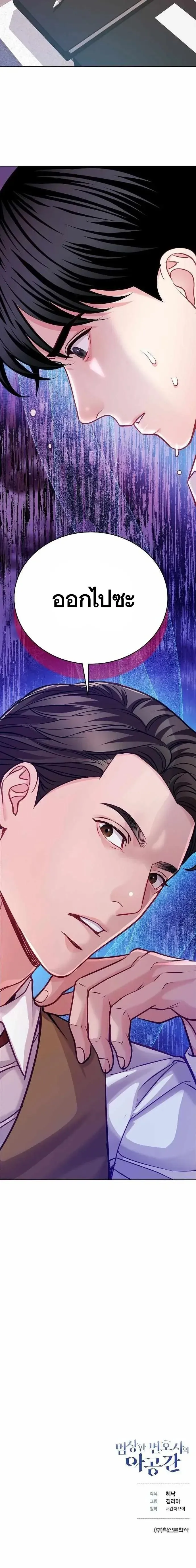 Manga-lc-com อ่านมังงะ อ่านการ์ตูน ออนไลน์ ฟรี An Extraordinary Lawyer’s Subspace ตอนที่ 1 2 3 4 5 6 7 8 9 10 11 12 13 14 ฟรี ไม่มีโฆษณา Manga-lc - อ่าน มังงะ อ่าน การ์ตูน ออนไลน์ อ่านมังงะ ฟรี