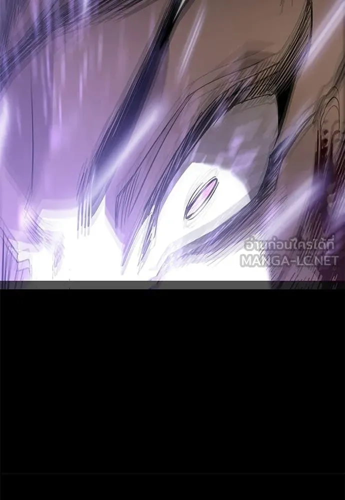 ยมราชลงทัณฑ์ ตอนที่ 123 รูปที่ 147