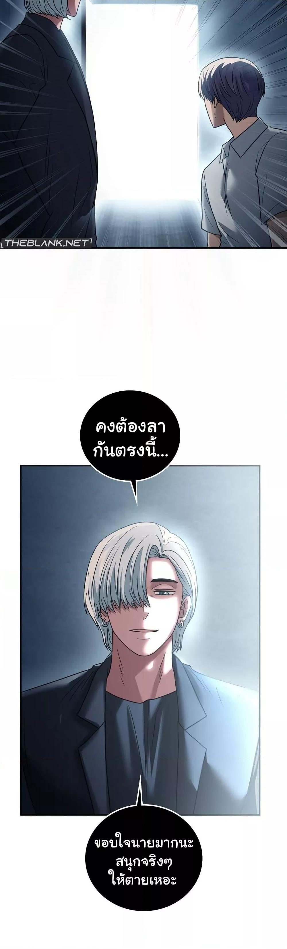 Doujin-Lc- อ่าน โดจิน มังฮวา เกาหลี ญี่ปุ่น จีน แปลไทย Stepmother’s Past ตอนที่ 1 2 3 4 5 6 7 8 9 10 11 12 13 14 ฟรี ไม่มีโฆษณา อ่าน โดจิน Manhwa เกาหลี ญี่ปุ่น จีน เรามีครบ คัดมาให้เน้นๆ โดจิน 18+ รับประกันความฟินโดย  Doujin Lc