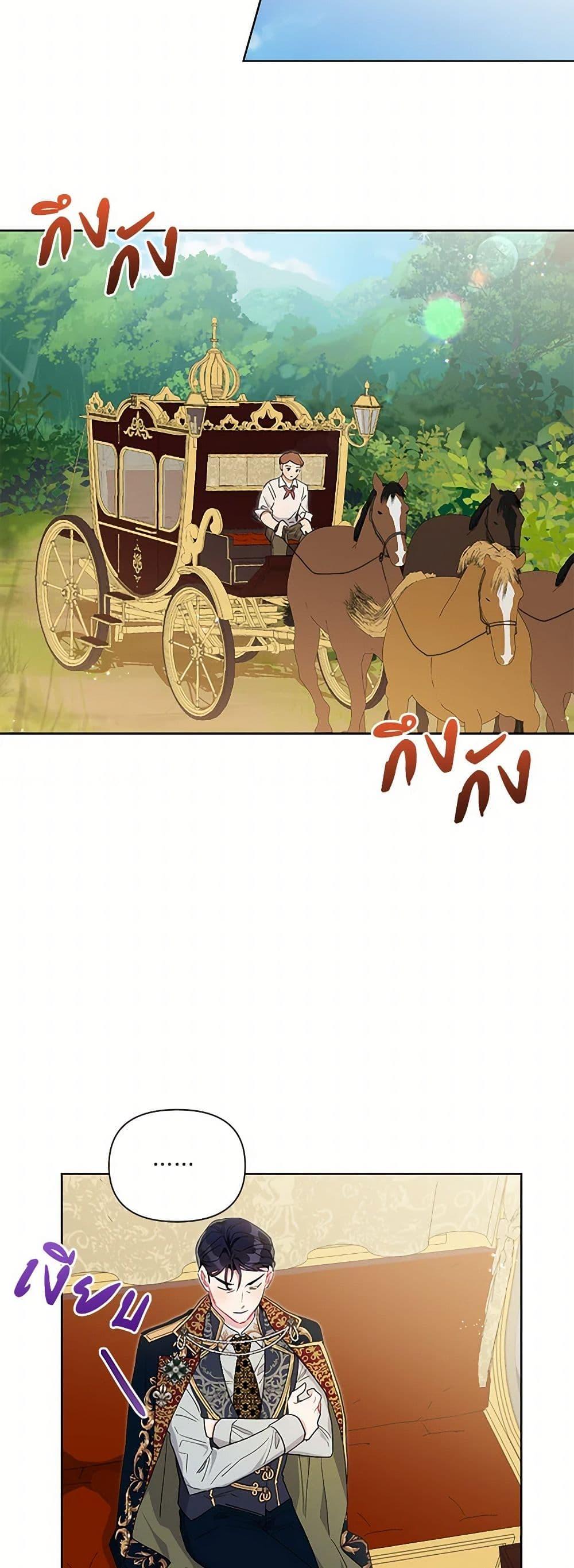 Manga-lc-com อ่านมังงะ อ่านการ์ตูน ออนไลน์ ฟรี The Archvillain’s Daughter-in-Law ตอนที่ 1 2 3 4 5 6 7 8 9 10 11 12 13 14 ฟรี ไม่มีโฆษณา Manga-lc - อ่าน มังงะ อ่าน การ์ตูน ออนไลน์ อ่านมังงะ ฟรี