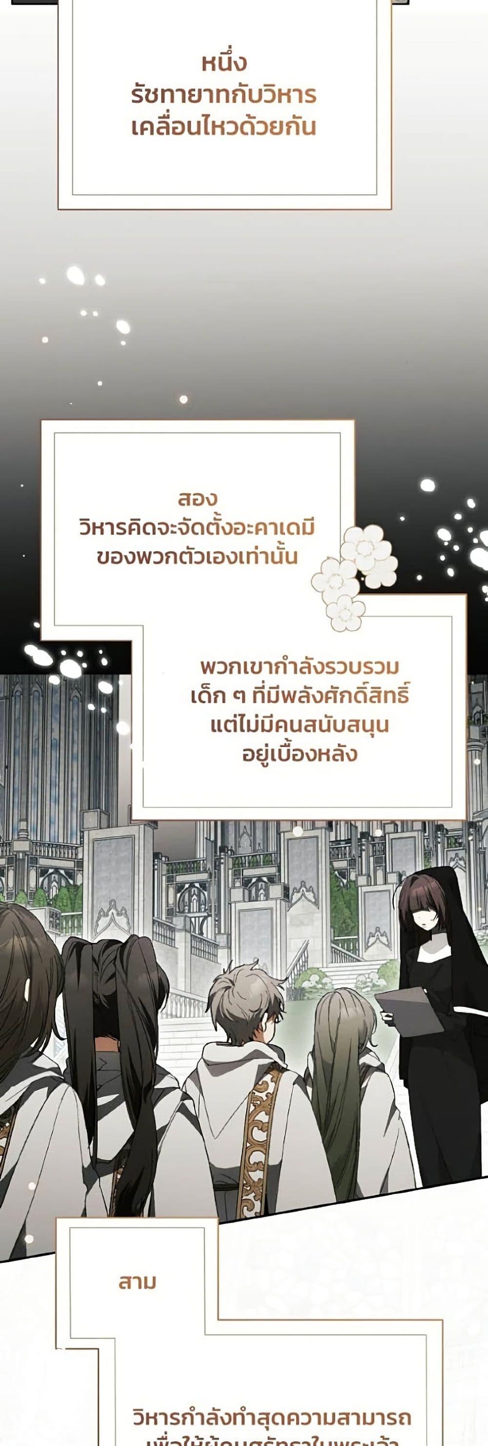 Manga-lc-com อ่านมังงะ อ่านการ์ตูน ออนไลน์ ฟรี I Will Protect My Tyrant Dad! ตอนที่ 1 2 3 4 5 6 7 8 9 10 11 12 13 14 ฟรี ไม่มีโฆษณา Manga-lc - อ่าน มังงะ อ่าน การ์ตูน ออนไลน์ อ่านมังงะ ฟรี