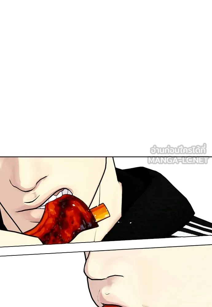 หมาหัวเน่าเก๋าเกินไป ตอนที่ 175 รูปที่ 66