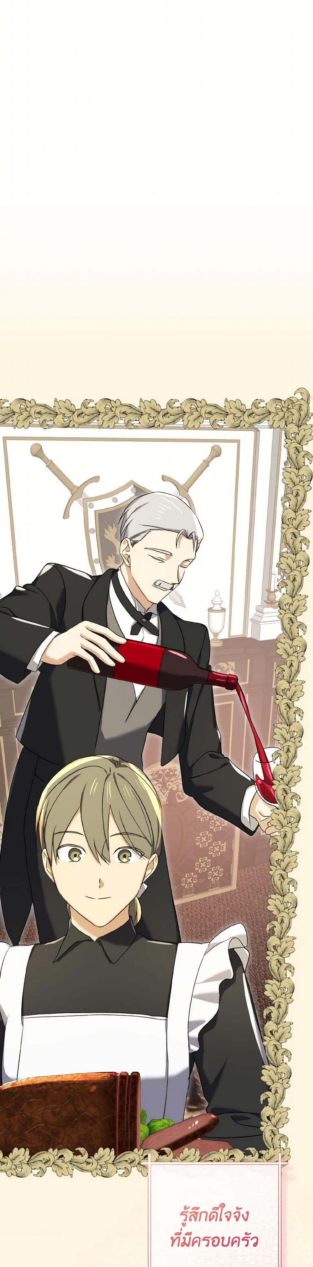 Manga-lc-com อ่านมังงะ อ่านการ์ตูน ออนไลน์ ฟรี Don’t Mess With My Duke Dubless! ตอนที่ 1 2 3 4 5 6 7 8 9 10 11 12 13 14 ฟรี ไม่มีโฆษณา Manga-lc - อ่าน มังงะ อ่าน การ์ตูน ออนไลน์ อ่านมังงะ ฟรี