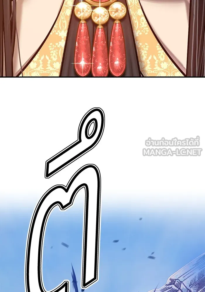 +99 ท่อนไม้พร้อมบวก ตอนที่ 51 รูปที่ 426