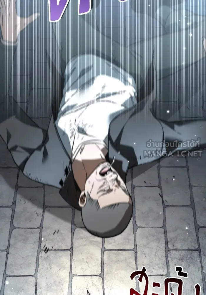 การแข่งขันของผู้เกิดใหม่ ตอนที่ 27 รูปที่ 99