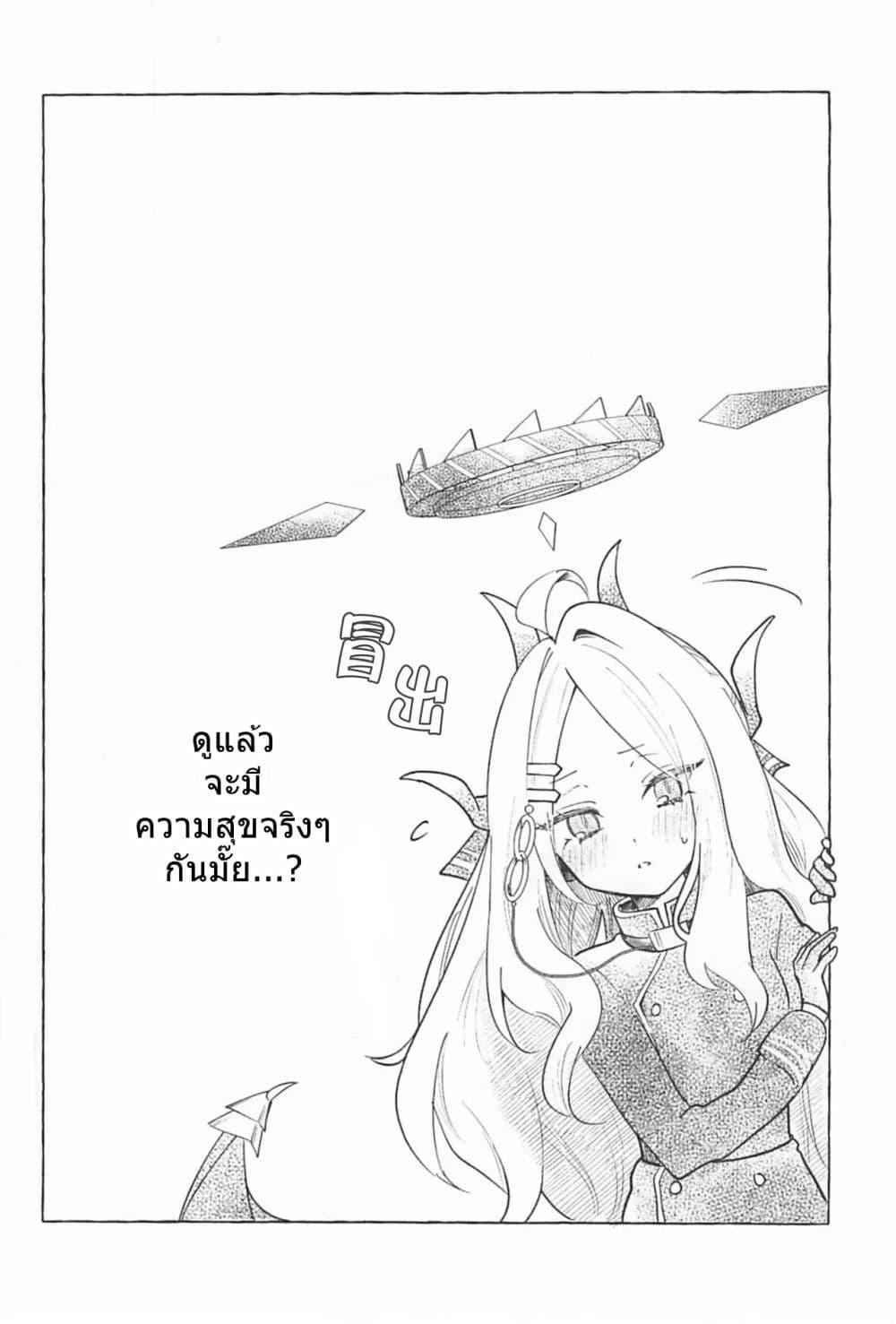 Manga-lc-com อ่านมังงะ อ่านการ์ตูน ออนไลน์ ฟรี Blue archive Hina no Kawaii toko Atsumetai! By mayotaro ตอนที่ 1 2 3 4 5 6 7 8 9 10 11 12 13 14 ฟรี ไม่มีโฆษณา Manga-lc - อ่าน มังงะ อ่าน การ์ตูน ออนไลน์ อ่านมังงะ ฟรี