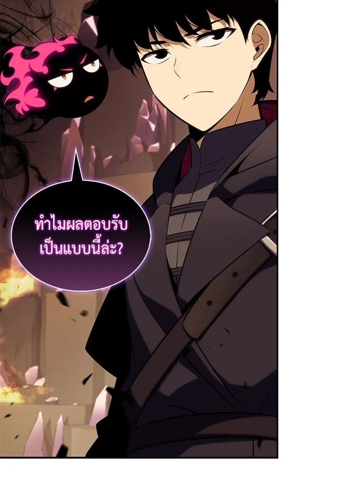 ลูกชายคนเล็กของดยุกคือมือสังหาร ตอนที่ 81 รูปที่ 28