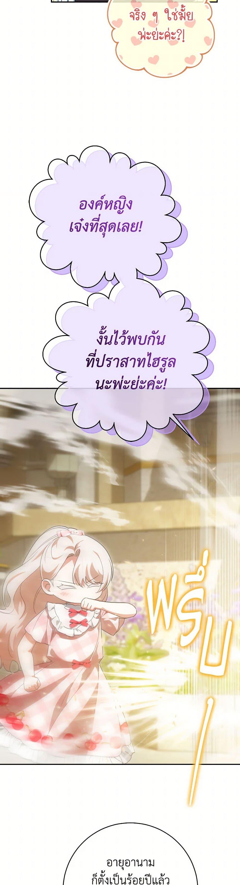 Manga-lc-com อ่านมังงะ อ่านการ์ตูน ออนไลน์ ฟรี The Wicked Little Princess ตอนที่ 1 2 3 4 5 6 7 8 9 10 11 12 13 14 ฟรี ไม่มีโฆษณา Manga-lc - อ่าน มังงะ อ่าน การ์ตูน ออนไลน์ อ่านมังงะ ฟรี