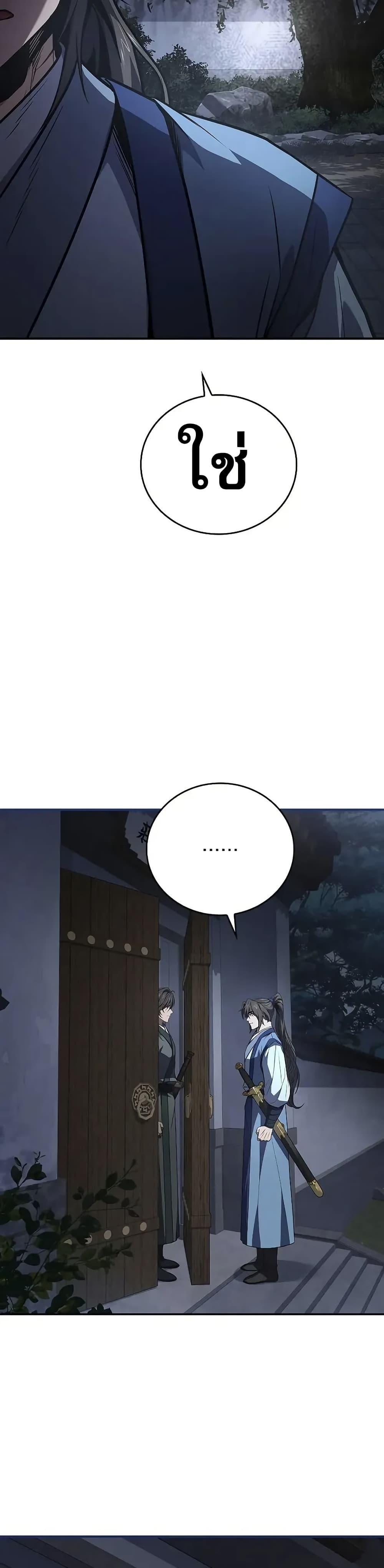 Manga-lc-com อ่านมังงะ อ่านการ์ตูน ออนไลน์ ฟรี Reincarnated Escort Warrior ตอนที่ 1 2 3 4 5 6 7 8 9 10 11 12 13 14 ฟรี ไม่มีโฆษณา Manga-lc - อ่าน มังงะ อ่าน การ์ตูน ออนไลน์ อ่านมังงะ ฟรี