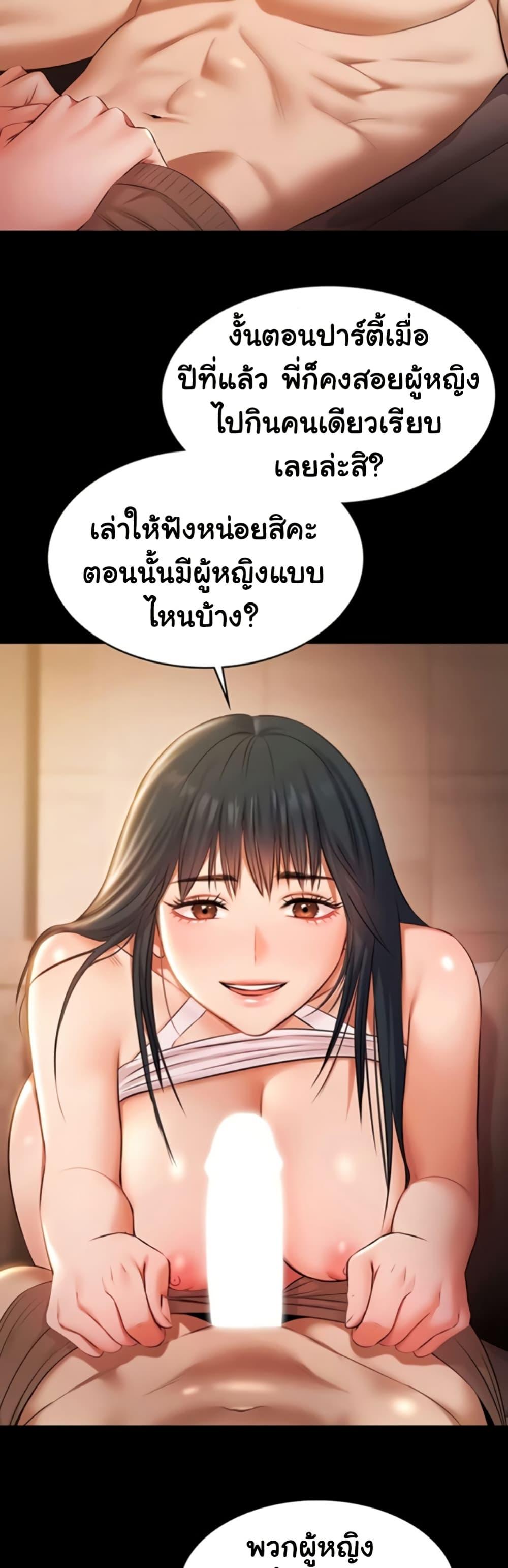Doujin-Lc- อ่าน โดจิน มังฮวา เกาหลี ญี่ปุ่น จีน แปลไทย Pool Party ตอนที่ 1 2 3 4 5 6 7 8 9 10 11 12 13 14 ฟรี ไม่มีโฆษณา อ่าน โดจิน Manhwa เกาหลี ญี่ปุ่น จีน เรามีครบ คัดมาให้เน้นๆ โดจิน 18+ รับประกันความฟินโดย  Doujin Lc