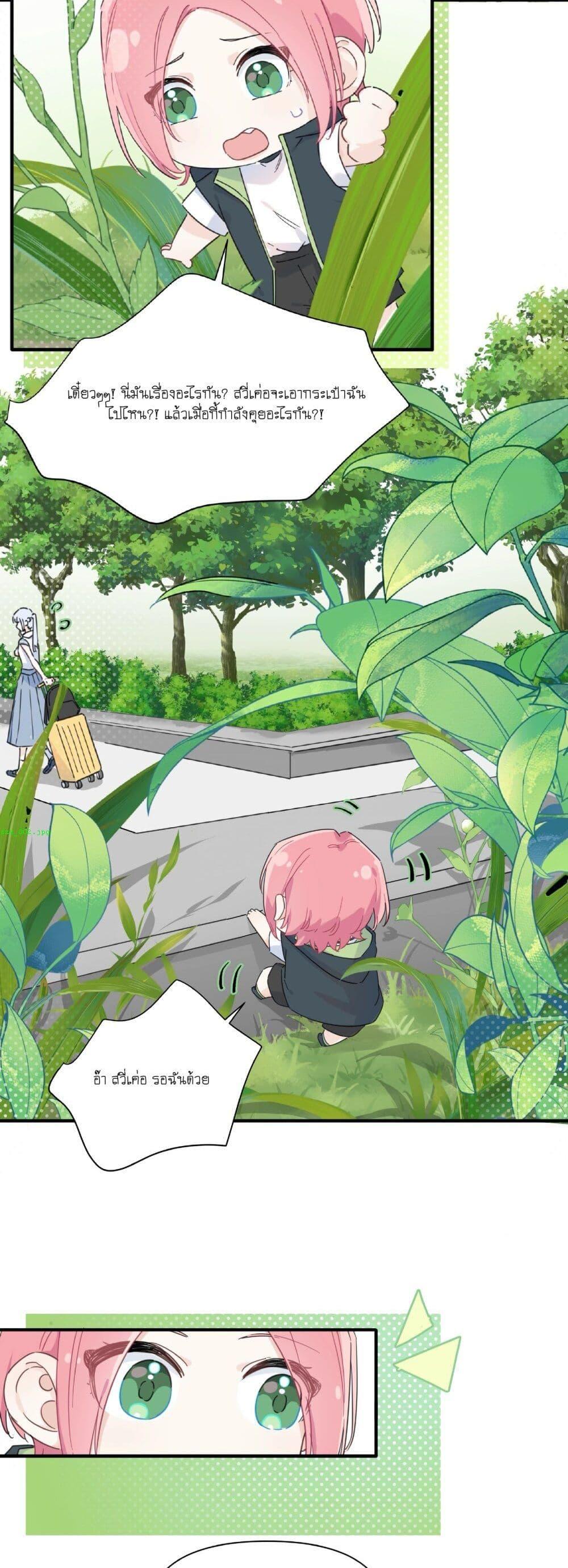 Manga-lc-com อ่านมังงะ อ่านการ์ตูน ออนไลน์ ฟรี Love Gives Me Superpowers ตอนที่ 1 2 3 4 5 6 7 8 9 10 11 12 13 14 ฟรี ไม่มีโฆษณา Manga-lc - อ่าน มังงะ อ่าน การ์ตูน ออนไลน์ อ่านมังงะ ฟรี