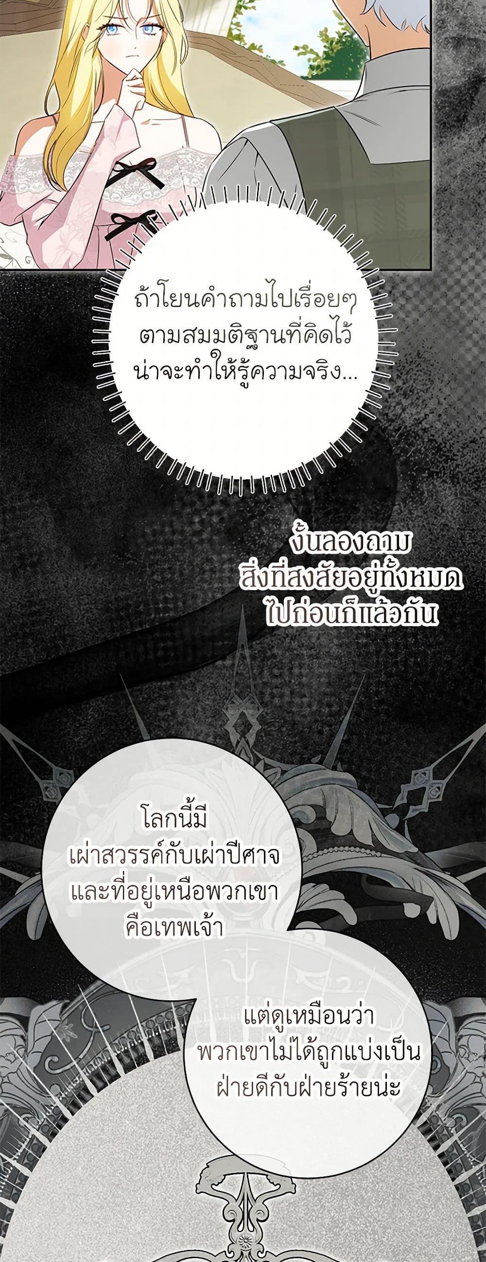 Manga-lc-com อ่านมังงะ อ่านการ์ตูน ออนไลน์ ฟรี I Think I’ve Been Possessed Somewhere ตอนที่ 1 2 3 4 5 6 7 8 9 10 11 12 13 14 ฟรี ไม่มีโฆษณา Manga-lc - อ่าน มังงะ อ่าน การ์ตูน ออนไลน์ อ่านมังงะ ฟรี
