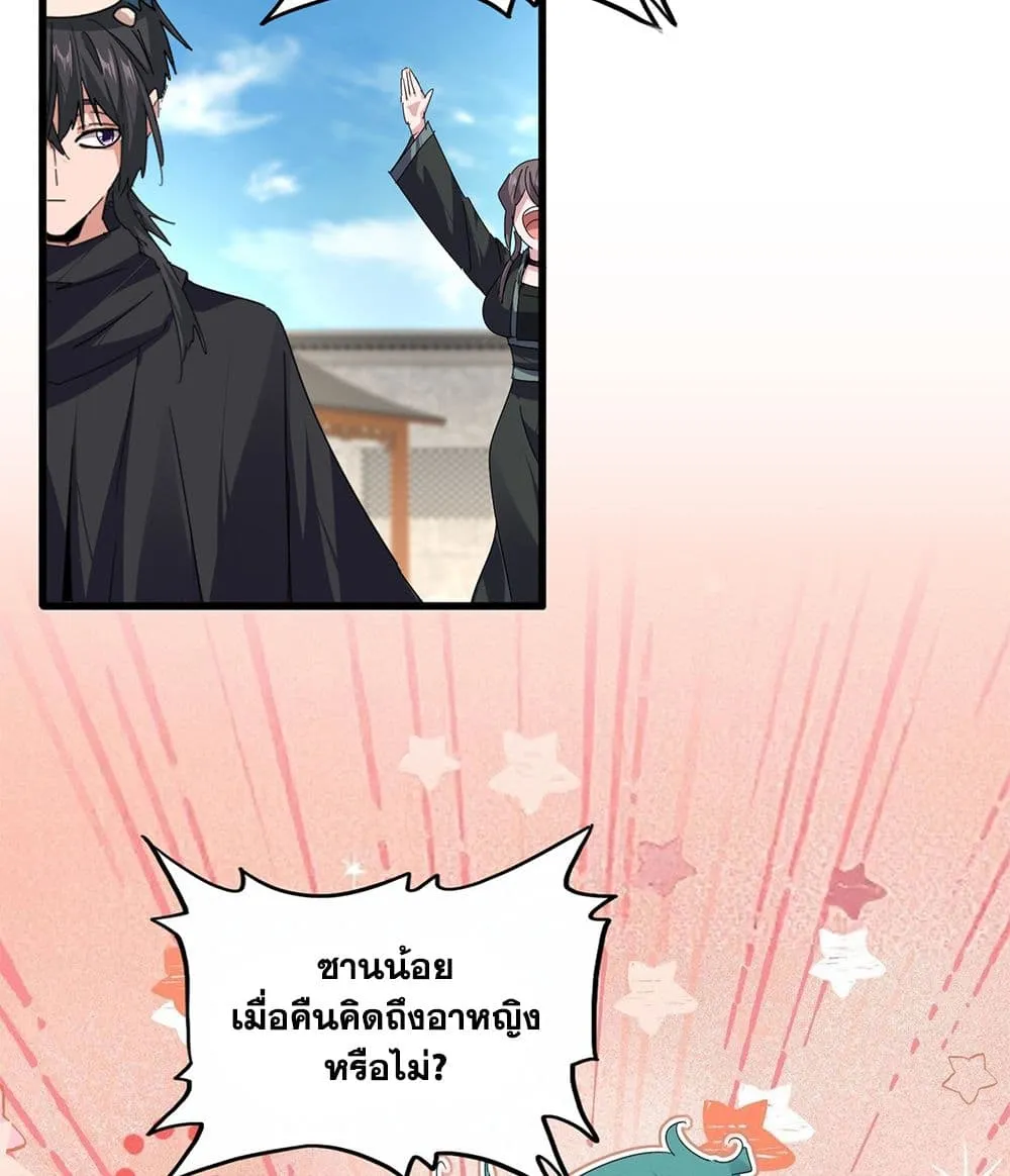 Manga-lc-com อ่านมังงะ อ่านการ์ตูน ออนไลน์ ฟรี Magic Emperor ตอนที่ 1 2 3 4 5 6 7 8 9 10 11 12 13 14 ฟรี ไม่มีโฆษณา Manga-lc - อ่าน มังงะ อ่าน การ์ตูน ออนไลน์ อ่านมังงะ ฟรี