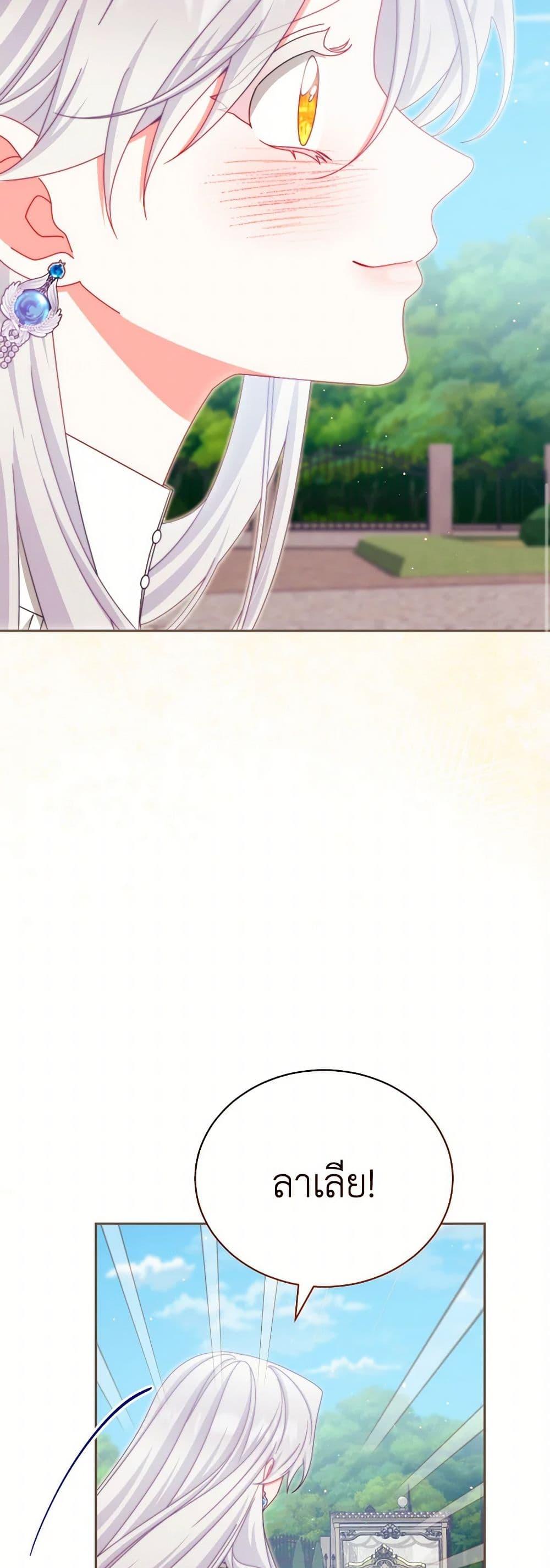 Manga-lc-com อ่านมังงะ อ่านการ์ตูน ออนไลน์ ฟรี Writing My Male Lead’s Happily Ever After ตอนที่ 1 2 3 4 5 6 7 8 9 10 11 12 13 14 ฟรี ไม่มีโฆษณา Manga-lc - อ่าน มังงะ อ่าน การ์ตูน ออนไลน์ อ่านมังงะ ฟรี